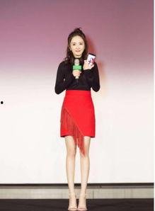 那个明星的腿最好看