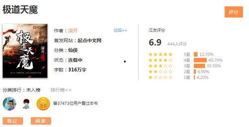 娱乐吃瓜酱情感书单,解锁心灵深处的情感密码